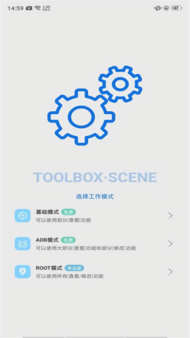 scene帧率显示器