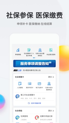 我的南京3.0.0版本