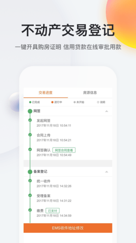 我的南京3.0.0版本