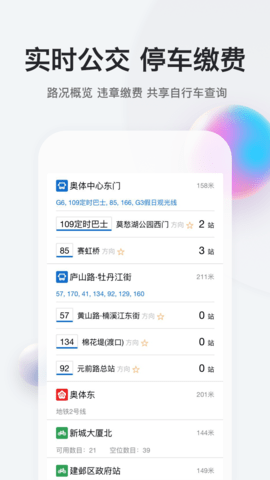 我的南京3.0.0版本