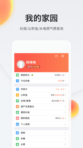 我的南京3.0.0版本