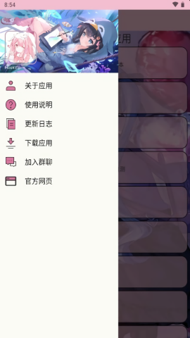HookVip模块最新版