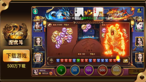 东升棋牌6dscc所有游戏