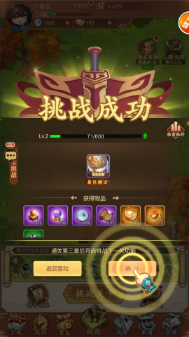 回到三国志