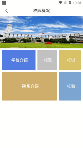 荆楚理工学院