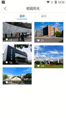 荆楚理工学院
