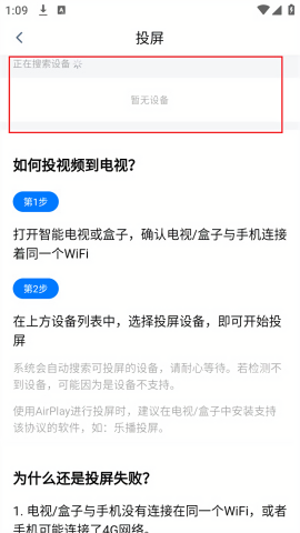 剧白白安卓版