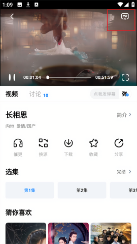 剧白白安卓版
