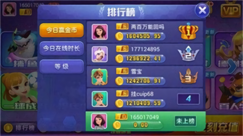 华耀棋牌正版安装