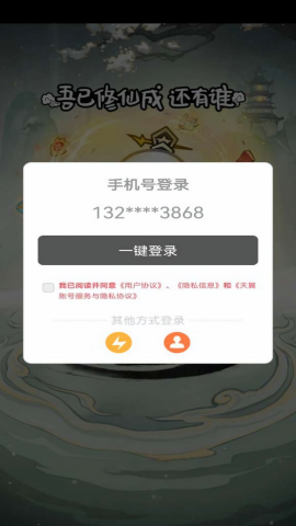 重生之从沙雕开始