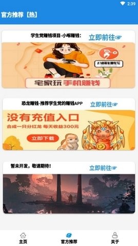 NF画质助手南枫版