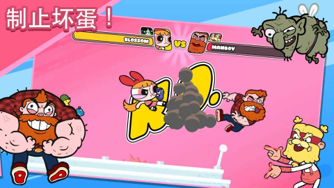 飞天小女警
