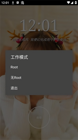 万能脱壳工具