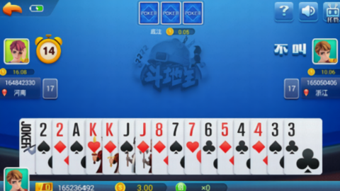 迷鹿棋牌正式版