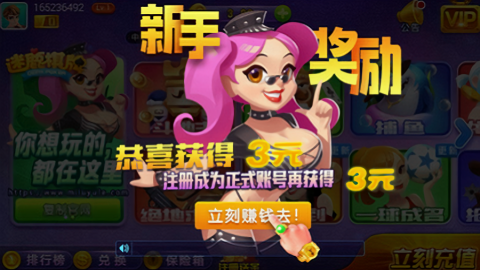 迷鹿棋牌正式版