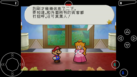 超级纸片马里奥