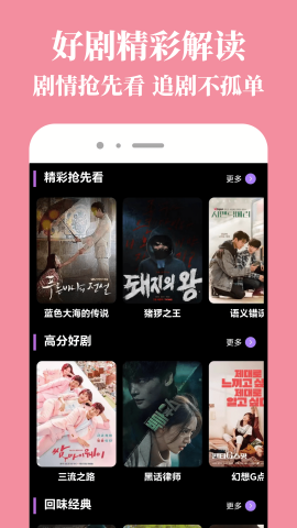 葱花影评
