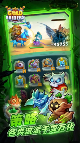 Gold Raiders：Coin & Idle RPG
