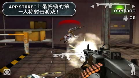 叛逆连队2 