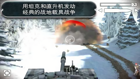 叛逆连队2 