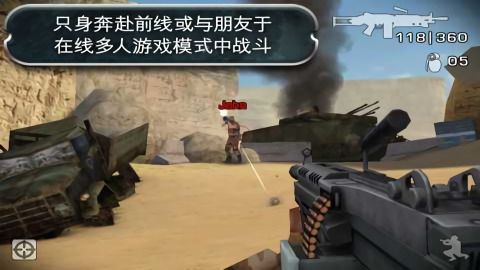 叛逆连队2 