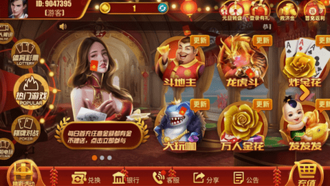 金贝棋牌