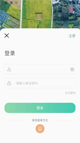 四川田长巡田手机版