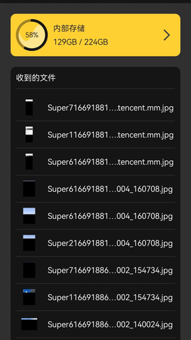 手机搬家官方正版