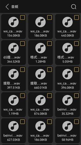 手机搬家官方正版