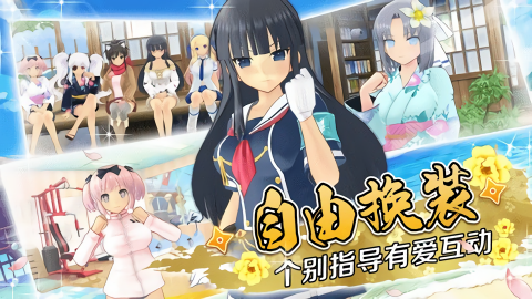 闪乱神乐游戏