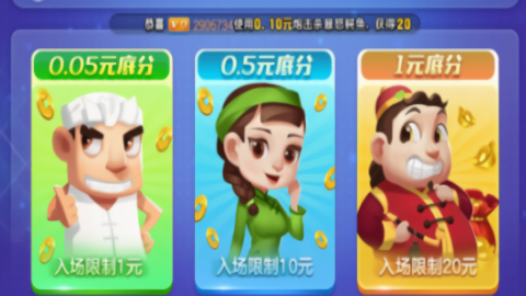 不可思议棋牌2023官方最新版