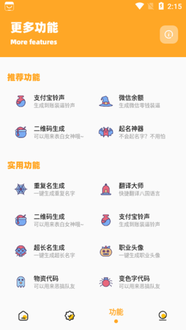 小也画质怪兽2.5版本