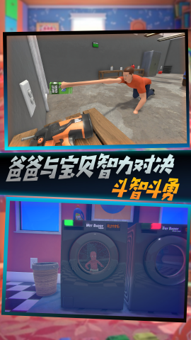 捣蛋鬼追踪大师