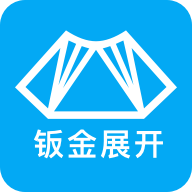 手机钣金展开