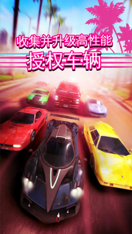 狂野飙车5