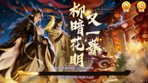 回春棋牌最开始版本