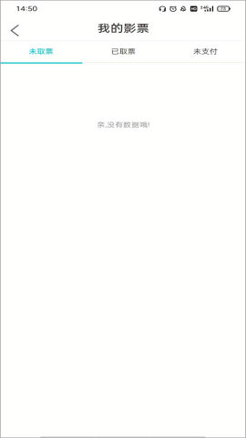 金逸电影
