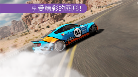 CarX漂移赛车2内置作弊菜单