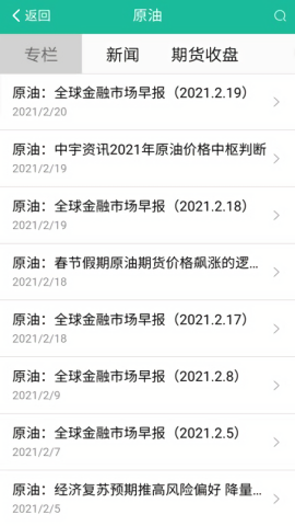 中宇资讯