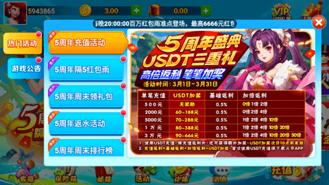 觉醒棋牌2023官方版