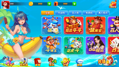 觉醒棋牌2023官方版