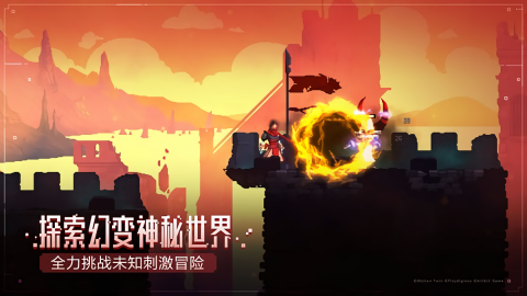 死亡细胞无限生命无敌版