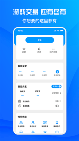 酷猫游戏助手2024最新版
