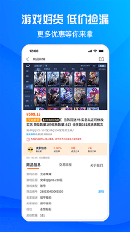 酷猫游戏助手2024最新版