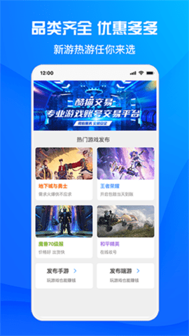 酷猫游戏助手2024最新版