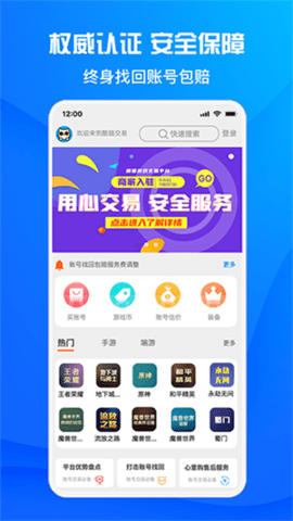 酷猫游戏助手2024最新版