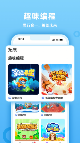 新东方比邻素养app