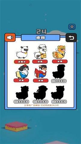 超级冒险岛 