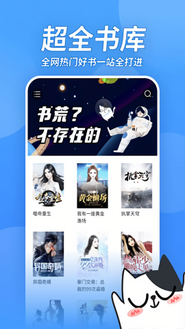 坏坏猫小说简化版