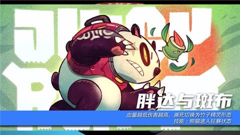 恶果之地中文版